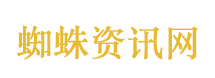 阚清子一斤没瘦